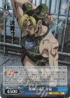  JJ/SE42-44J JJR 精神の成長 徐倫(箔押し入り) 