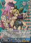  JJ/SE42-55J JJR 出会えた奇跡 ナルシソ・A&徐倫(箔押し入り) 