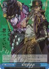  JJ/SE42-56J JJR 娘を守るため(箔押し入り) 