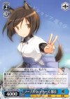 Snw/W62-T15 TD ノーブルウィッチーズ 那佳