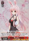 Smi/W62-T04R RRR 黒ウサギ