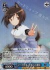 Snw/W62-T15R RRR ノーブルウィッチーズ 那佳