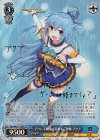 Sks/W62-T18SP SP アクシズ教団の崇めるご神体 アクア(サイン入り)