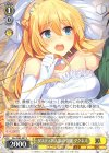  Sks/W62-007 R ダスティネス家の令嬢 ダクネス 