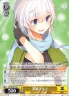  Sks/W62-012 U 盗賊クリス 
