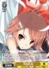 【傷】問題児 耀
