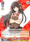 Ssy/W62-055 R 光陽園学院の生徒 ハルヒ