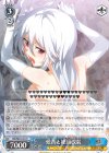 Shh/W62-082 R 愛音と絶頂改装