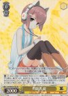 Smi/W62-015S SR 問題児 耀
