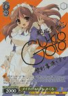  Ssy/W123-T03SP SP メイドのコスプレ みくる(サイン入り) 