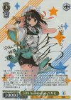 Ssy/W123-T07SP SP 35th Anniversary ハルヒ(サイン入り)