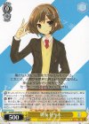  Ssy/W123-007 U 親友 佐々木 