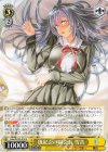  Sme/W123-014 U 風紀会の副会長 雪音 