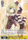  Snk/W123-015 C 空から来た美少女 ショコラ 