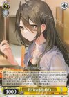  Srd/W123-021 C 修行の成果 綾乃 