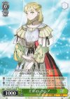  Sdy/W123-030 R 王女アレクシア 