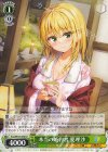  Soa/W123-038 U 本当の婚約者 愛理沙 