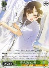  Shg/W123-041 U 祭りの誘い 沙優 