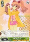  Ssy/W123-044 U holiday みくる 