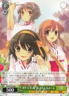  Ssy/W123-045 C 新年行事 長門＆ハルヒ＆みくる 