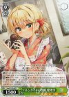  Soa/W123-047 C バレンタインの季節 愛理沙 