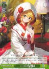  Soa/W123-056 R ハッピー結婚式 