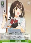  Shg/W123-057 R 一緒の時間 