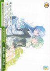  Ssk/W123-060 CR 終末に向かう物語 