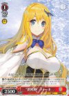  Sde/W123-068 R “蒼鴎姫”フィーネ 