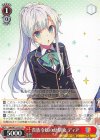  Sak/W123-071 R 貴族令嬢の幼馴染 ディア 