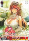  Sst/W123-072 R 永遠の誓い 澪 