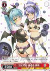  Sst/W123-079 U 主従契約 柚希＆胡桃 