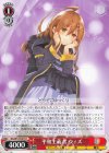  Sks/W123-081 U 平和主義者 ウィズ 