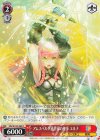  Sde/W123-083 U アムスベルグ勇爵家の神童 エルナ 