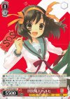  Ssy/W123-090 C 団長閣下 ハルヒ 
