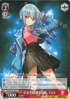  Shm/W123-092 C 少女型機械生命体 プロト 