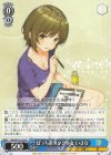  Stk/W123-109 U ぼっち系オタク少女 いさな 