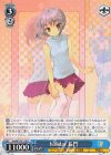  Ssy/W123-115 U holiday 長門 