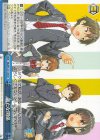  Stk/W123-129 CR 新たな関係 