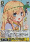  Sks/W123-003S SR 箱入り王女 アイリス 