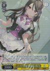  Srd/W123-009S SR メイド服は戦闘服 綾乃 