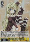  Snk/W123-015S SR 空から来た美少女 ショコラ 