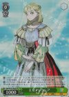  Sdy/W123-030S SR 王女アレクシア 