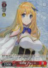 Sde/W123-068S SR “蒼鴎姫”フィーネ