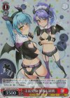  Sst/W123-079S SR 主従契約 柚希＆胡桃 