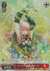  Sde/W123-083S SR アムスベルグ勇爵家の神童 エルナ 