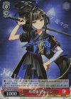  Shm/W123-086S SR 暗殺者少女 ジン 