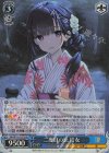  Stk/W123-107S SR 二度目の恋 結女 