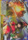  Sks/W123-023R RRR 爆裂魔法 