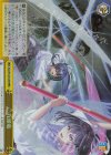  Sme/W123-025R RRR 九頭竜 
